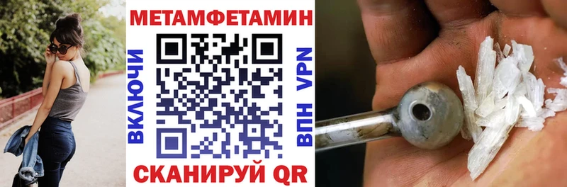 как найти   Грайворон  АМФ 98% 