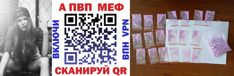 дарнет шоп  сайты даркнета наркотические препараты  A-PVP мука  Грайворон  hydra  