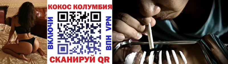 Кокаин 99% Грайворон