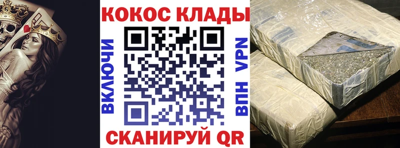 Кокаин FishScale  MEGA онион  даркнет формула  Грайворон 