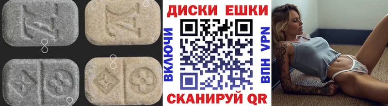 Экстази XTC  купить наркотики цена  Грайворон 