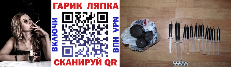 МЕГА как войти  Грайворон  ГАШИШ hashish  купить наркотик 