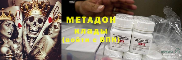 тгк Верея