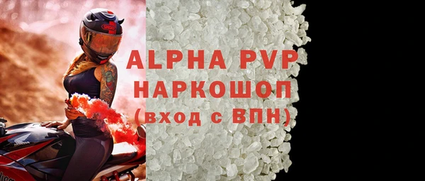 тгк Верея
