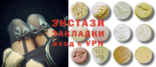 spice Верхний Тагил