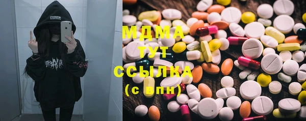спайс Верхнеуральск
