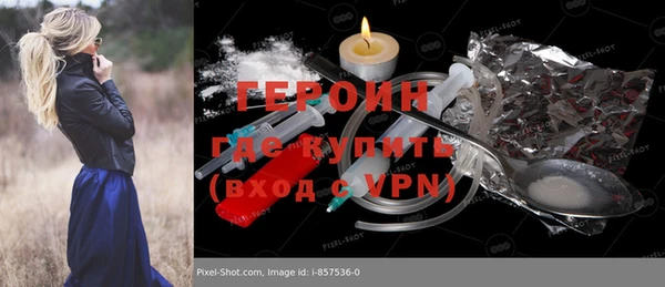 спайс Верхнеуральск