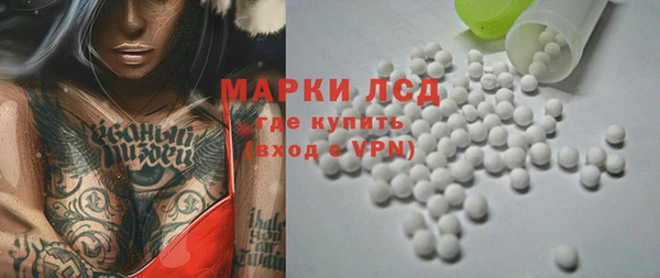 первитин Бородино