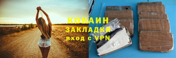 спайс Верхнеуральск