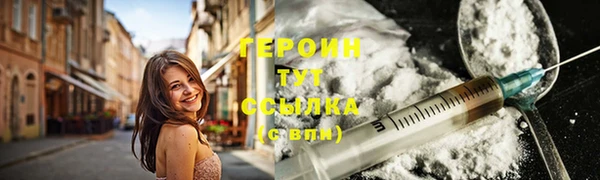 тгк Верея