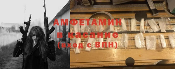 спайс Верхнеуральск