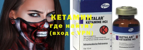 тгк Верея