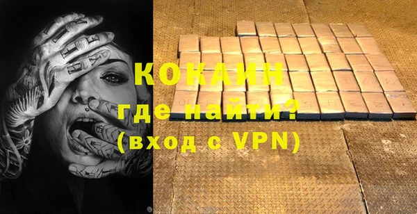 spice Верхний Тагил