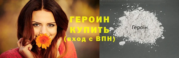 spice Верхний Тагил