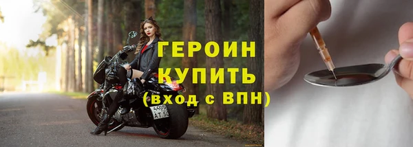 spice Верхний Тагил