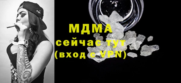 винт Бронницы