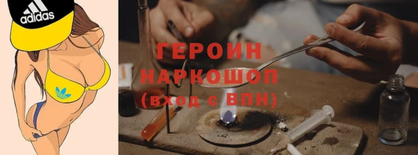 первитин Бугульма