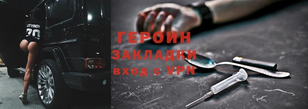 spice Верхний Тагил