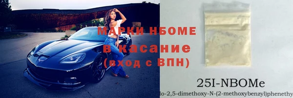 spice Верхний Тагил
