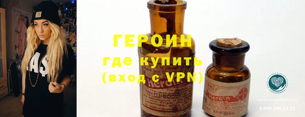 спайс Верхнеуральск