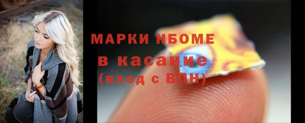 первитин Бородино