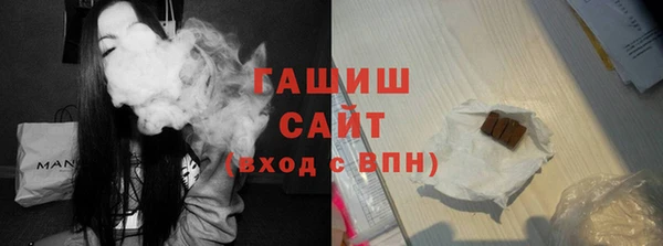 спайс Верхнеуральск