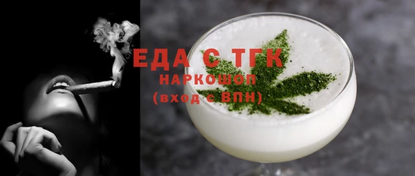 спайс Верхнеуральск