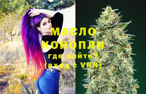 тгк Верея