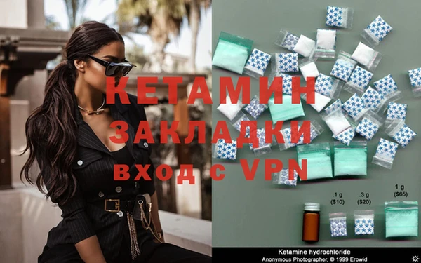 spice Верхний Тагил