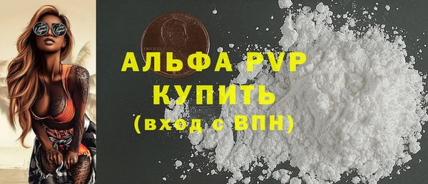 spice Верхний Тагил
