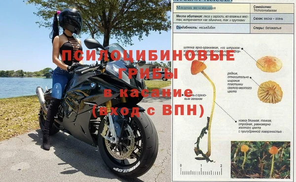 спайс Верхнеуральск