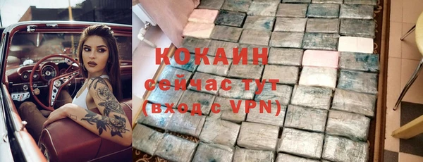спайс Верхнеуральск