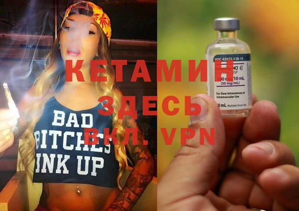 spice Верхний Тагил
