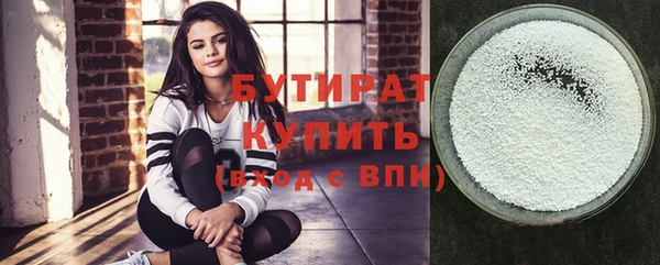 тгк Верея