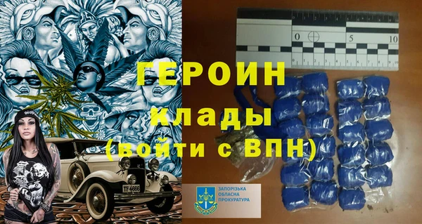 spice Верхний Тагил