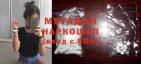 спайс Верхнеуральск