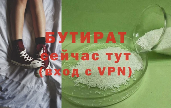 тгк Верея