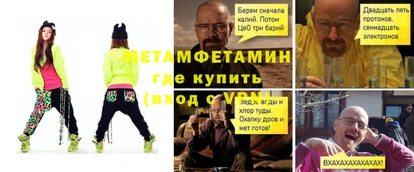 spice Верхний Тагил