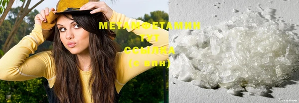 спайс Верхнеуральск