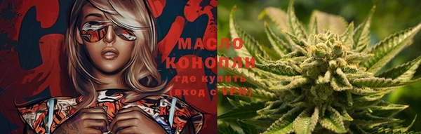первитин Бугульма