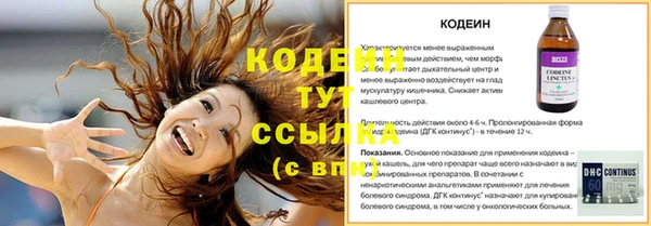 спайс Верхнеуральск