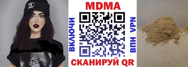МДМА Molly  Грайворон 