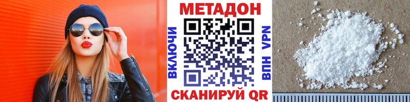 МЕТАДОН мёд  закладка  МЕГА зеркало  Грайворон 