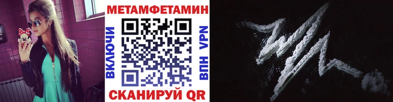 как найти наркотики  Грайворон  МЕТАМФЕТАМИН Methamphetamine 