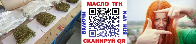 дарк нет наркотические препараты  Грайворон  ТГК THC oil  omg ССЫЛКА 